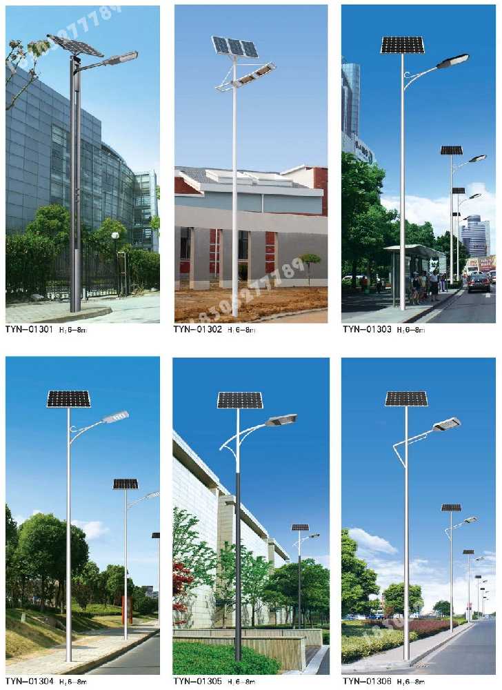 城北区市政道路太阳能路灯